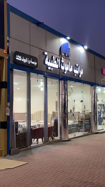 مراتب ماموث الطبية - Saudi Arabia|Sakaka 72341|Al Shalhub|X665+53V