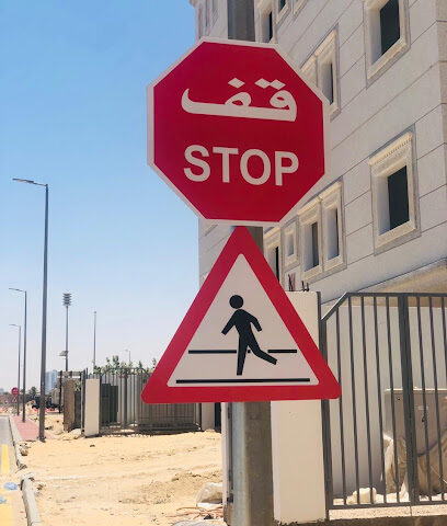 AGYAD SIGNS - Al Khobar - +966 54 463 6373