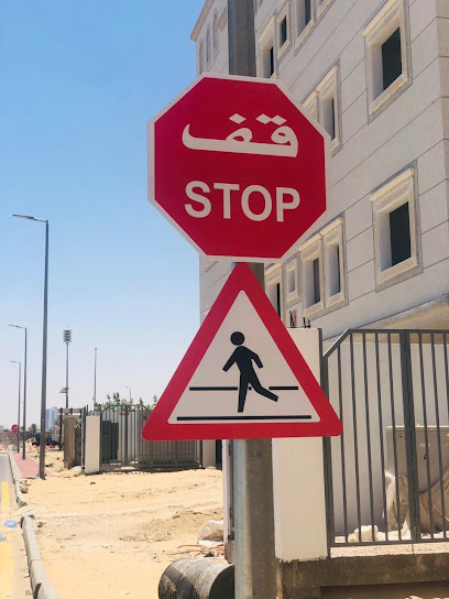AGYAD SIGNS - Al Khobar 34626