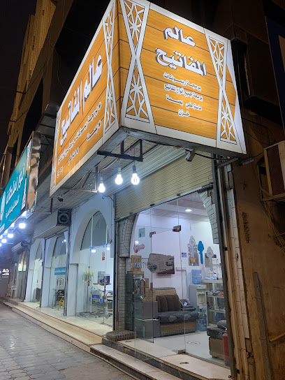 نسخ مفاتيح - Saudi Arabia|Al Madinah Al Munawwarah|طريق سلطانة، مقابل سوق المدينة الدولي ‏‪