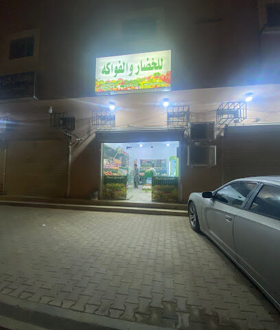 مغاسل هلا - Al Duwadimi -