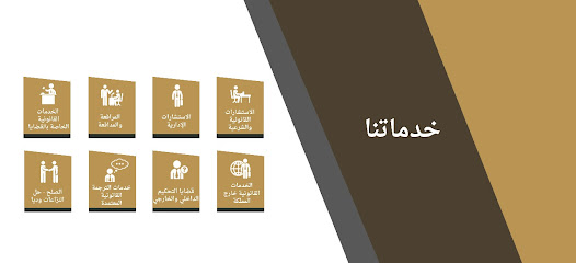 شركة الصالح واسكندراني للمحاماة والاستشارات القانونية - Jeddah - +966 53 603 0924