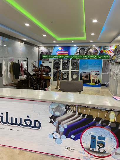 مغسلة الفرسان - Saudi Arabia|4W9C+PR، النهضة، المجاردة 63931،