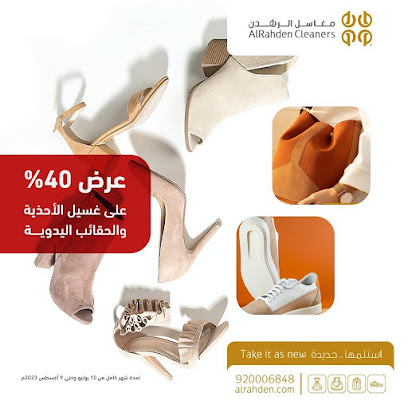 مغاسل الرهدن - Ar Rass - +966 9200 06848
