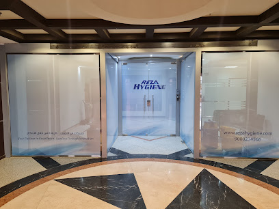 Reza Hygiene Office Riyadh - Riyadh - +966 11 492 7837