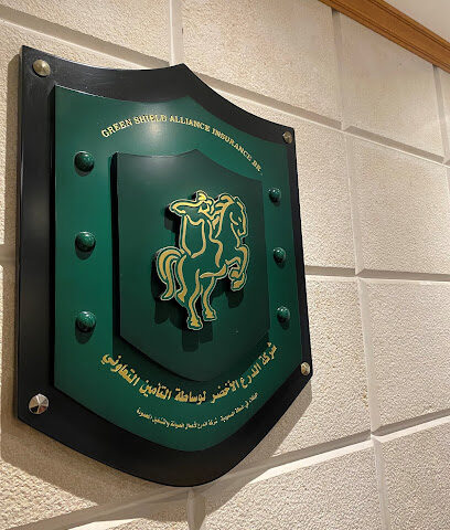 Green Shield Insurance Br Ltd (10th Floor), Alireza Tower - Jeddah - +966 9200 23495