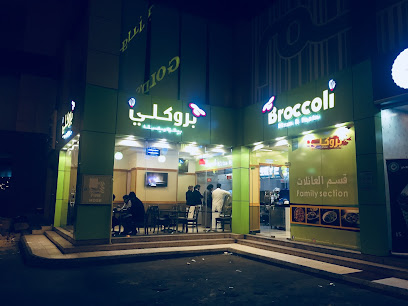 Broccoli Pizza & Pasta - Abha -