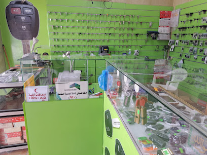 محل ياسر للمفاتيح - Mecca - +966 57 564 9471