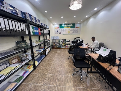 البصمة الفضية للخدمات المكتبية - Abu Arish - +966 55 786 0119