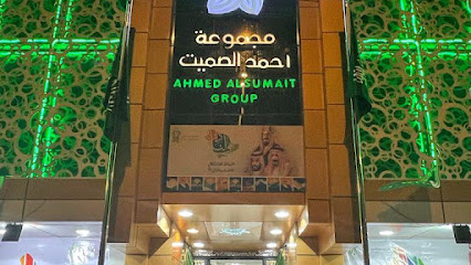 Ahmed alsumait group - Shaqra - +966 11 622 0553