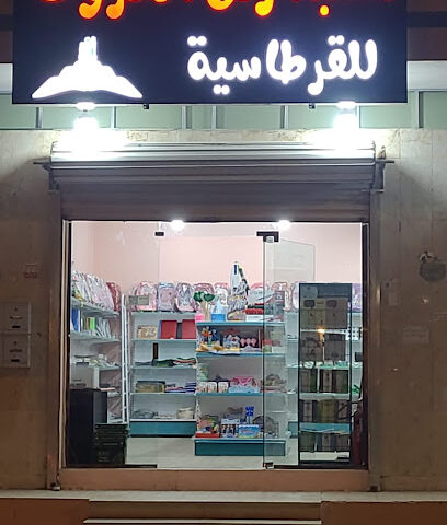 مكتبة ركن الحروف للقرطاسية - Khamis Mushait - +966 53 773 3282