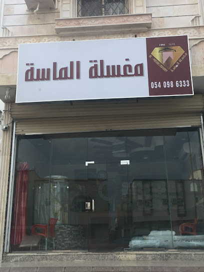 مغسلة الماسة ١ للملابس - Saudi Arabia|Yanbu 46429|Attakhi|33PV+67P