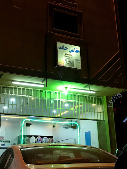مغاسل حامد - Buraydah 52378