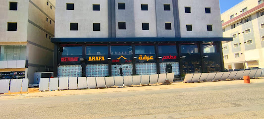 ARAFA DARBAR - Hail -