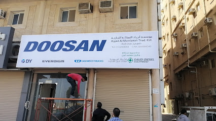 Ajyad Almamlakah Est. Doosan - Al Jubail - +966 13 362 2226