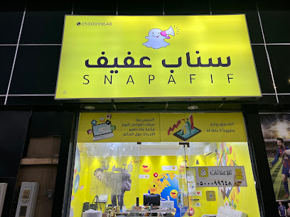 Snap afif - Afif - +966 50 009 9648
