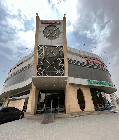 مركز مطمئنة الطبي | إشراف أ.د.طارق الحبيب | طب نفسي | استشارات أسرية | - Riyadh - +966 11 229 6669