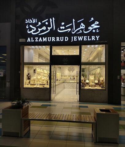 مجوهرات الزمرد الأخاذ - Dammam -