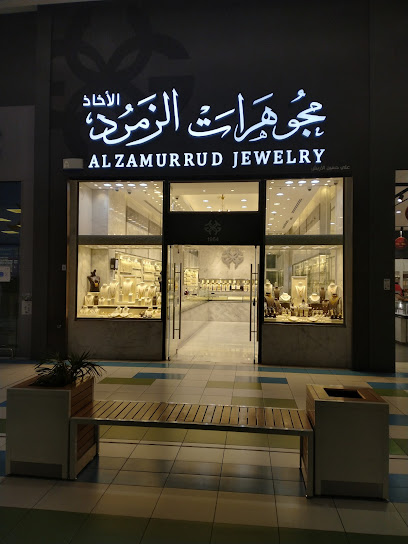 مجوهرات الزمرد الأخاذ - Dammam 32271
