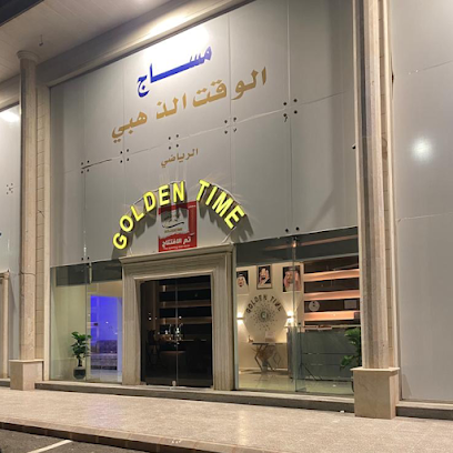 الوقت الذهبي للمساج - Al Madinah Al Munawwarah - +966 14 815 6531