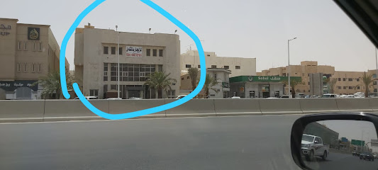 GECO (Geotechnical & Environmental Company Ltd) - Riyadh - +966 11 292 4101