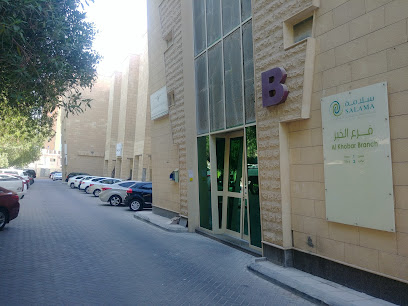 Salama Cooperative Insurance Company شركة سلامة للتأمين التعاوني - Al Khobar - +966 9200 23355