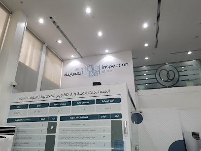 ولاء للتأمين - مركز المطالبات - Al Khobar - +966 800 119 9222