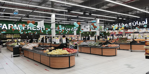 Nesto Hypermarket Al Kharj - Al-Kharj - +966 55 683 3840