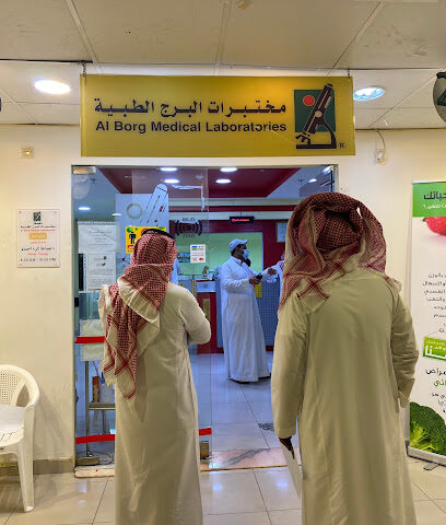 Al Borg Diagnostics - Taif - +966 9200 04422