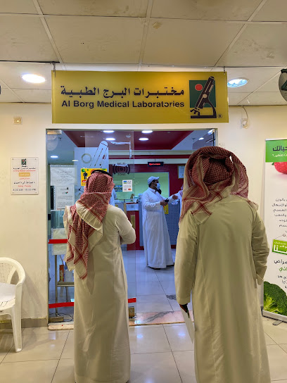 Al Borg Diagnostics - Taif 26513
