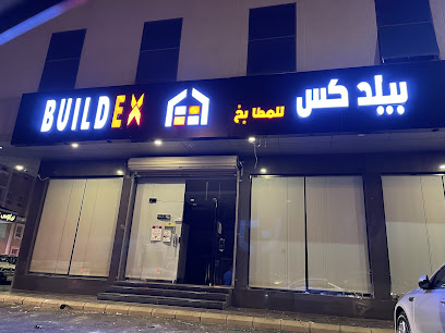 Buildex Kitchens - Taif - +966 54 981 1018