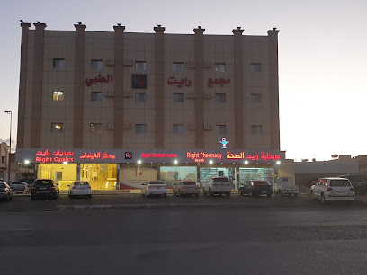 مجمع رايت الطبي - Tabuk - +966 14 421 1122
