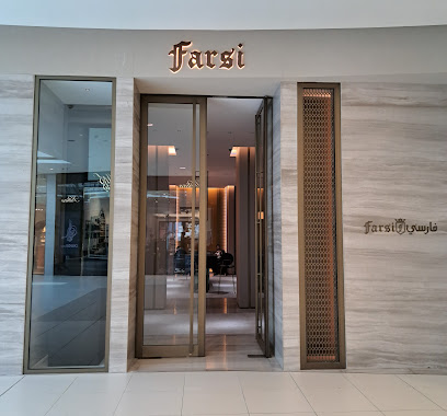 Farsi Jewelry (Red Sea Branch) - Jeddah - +966 9200 01907