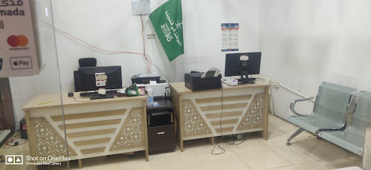 Office Khalid Ibrahim mubaraki - Samtah - +966 53 337 7491