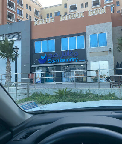 مغاسل صح - Al Jubail -