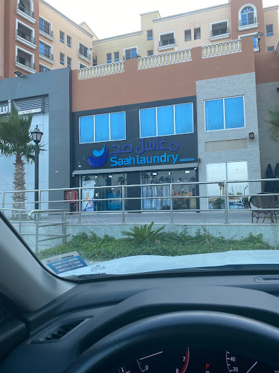 مغاسل صح - Saudi Arabia|Al Jubayl 35517|King Fahd Industrial Port|King Faisal Rd