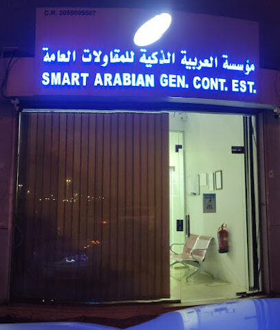 Smart Arabian General Contracting Establishment - Al Jubail - +966 54 515 4003