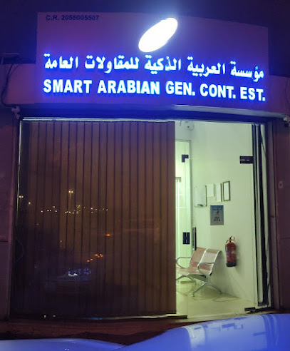 Smart Arabian General Contracting Establishment - Al Jubail 35514