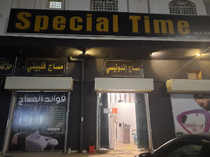 Special time massage - Al Madinah Al Munawwarah -