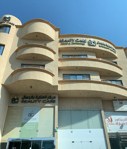 Beauty care center - Al Khobar - +966 13 899 9926