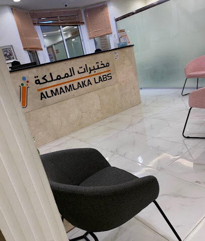 Al Mamlaka labs - Jeddah - +966 12 602 6666
