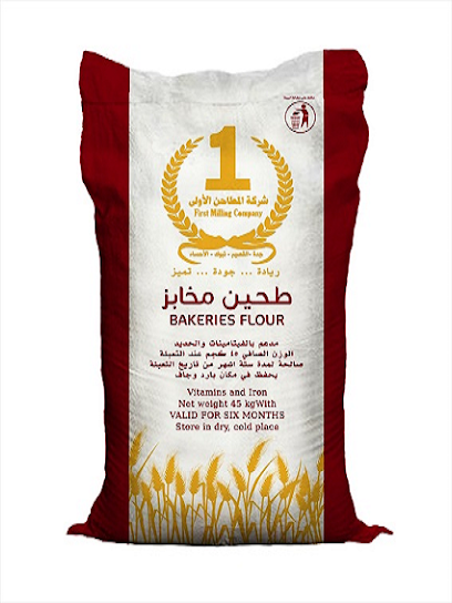 Sallat Alsaad Trading - Tabuk 47312
