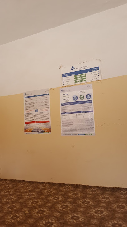 United Cooperative Insurance - Saudi Arabia|Tubarjal 74766|Unnamed Road|F5RX+XW9