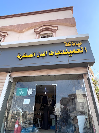 خياط لمعة العميد - Saudi Arabia|Samtah 86734،|حي صامطة،|GSJA2693، 2693 شارع علي بن ابي طالب، 6471،