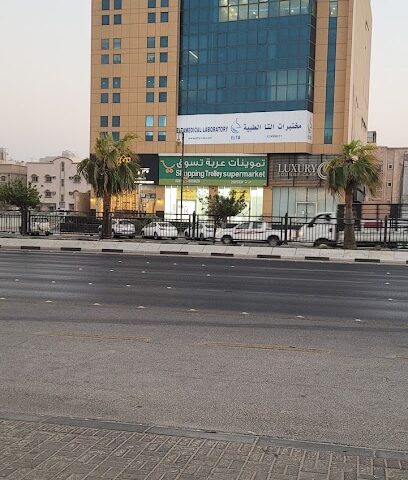 مختبرات التا الطبية - Elta Medical Laboratory - Dammam - +966 9200 08071