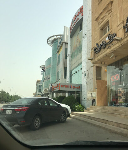 Elyzee Medical Center مركز اليزي الطبي - Riyadh - +966 9200 10934