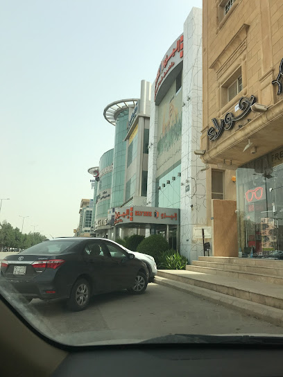 Elyzee Medical Center مركز اليزي الطبي - Saudi Arabia|Riyadh 12312|Al Mathar Ash Shamali|Al Takhassousi