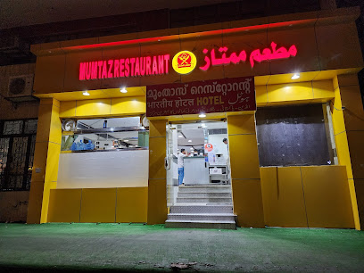 Mumtaz Restaurant for Kerala, Indian Foods - Mecca - +966 54 059 2703