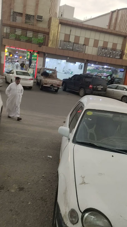 مركز فنون للخدمات الطلابية حي الدهاس - المعترض 26411