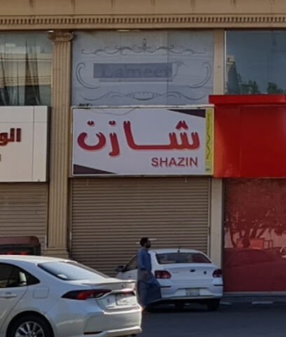 shazin, jeddah - Jeddah - +966 50 758 6798